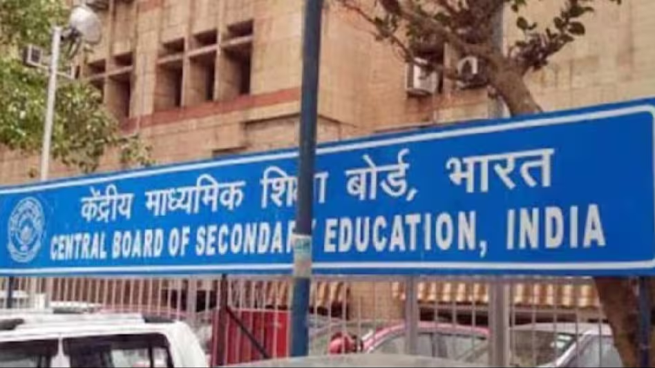Breaking News: CBSE approves twice-a-year board exams for Class 10 from 2026