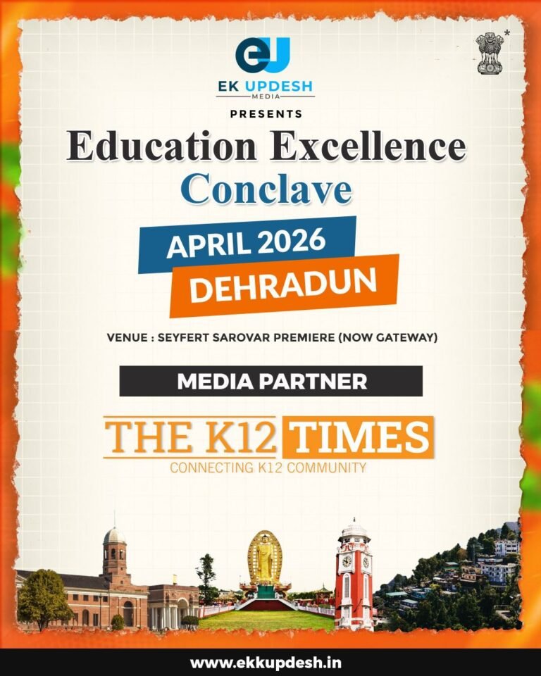 EU Media announces Education Excellence Conclave 2026 in Dehradun. Free nominations open for Dr. Sarvepalli Radhakrishnan National Awards for school leaders.