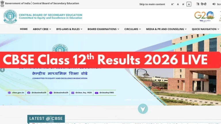 BREAKING NEWS: CBSE Class 12 Result 2026 LIVE Updates
